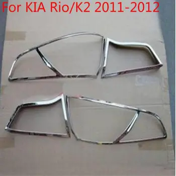 ABS Chrome Pēc lukturu Lampas Vāciņu,Bezmaksas piegāde Par KIA Rio/K2 2011-2012 4dr