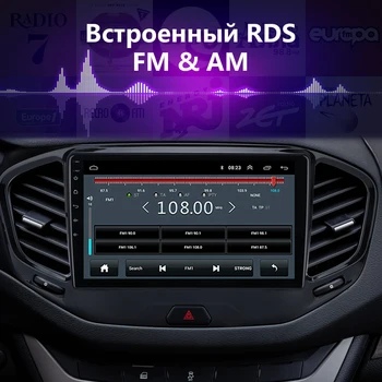 T6 Android10.0 Auto Radio LADA BA3 Granta Krusta 2018 2019 GPS Navigācijas Carplay ekrāna Multivides Video Atskaņotājs 2din Stereo