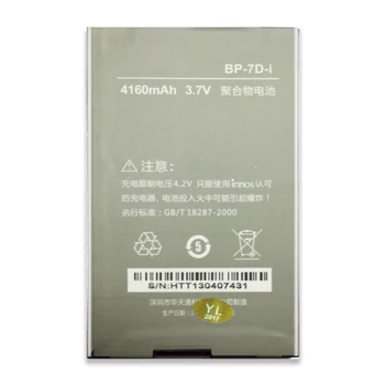 BP-7D-i Akumulatoru DNS S4502M S4502 un Mazo Spāre innos D9 D9C 4160mah Akumulators