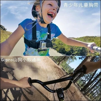 Mazos dārziņos childrenChest Strap Mount, Par Gopro hero 6 5 Krūtīm Stiprinājums Xiaomi Yi 4K Krūšu Josta Josta SJCAM Action Camera
