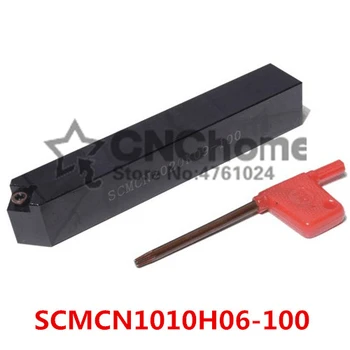 SCMCN1010H06-100 10*10mm Metāla Virpu, Griešanas Rīki, Virpas, Mašīnu CNC Virpošanas Instrumenti, Ārējās Virpošanas Instrumentu Turētājs S-Veida SCMCN