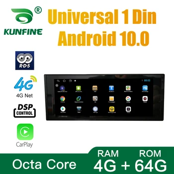 Automašīnu Radio 1DIN universālas Stereo Četrkodolu Octa Core Android 10.0 Auto DVD GPS Navigācijas Spēlētājs Deckless Auto Stereo Ierīces