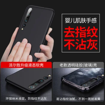 Ultra-thin Protective Case Ādas Xiaomi 10 mi10 Mīksta Silikona Telefona Apvalku Xiaomi 10 10Pro Segtu bezmaksas Ekrāna Aizsargs