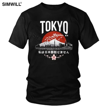 Tendence Tokijā Japānā T-Krekls Vīriešiem Drukāt Kokvilnas T Krekls Streetwear Īsām Piedurknēm Mount Fuji Sakura Pilsētas Modes Tee Dāvanu Top