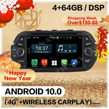 128GB Carplay 2 Din FIAT TIPO EGEA 2016+ Android 10 Ekrāna Auto Multimedia Player Audio Radio, GPS Navi Vadītājs Vienību Auto Stereo
