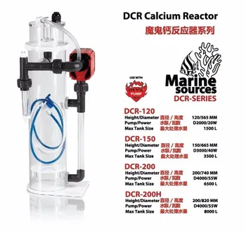 Jūras Avots Kalcija Reaktoru DCR-120 DCR-150 DCR-200 DCR-200H, lai Akvārijs Jūras Zivis, Koraļļu Sāls, Ūdens Tvertnes