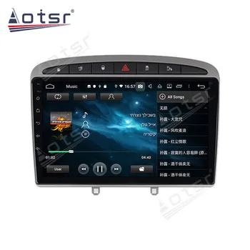 2Din IPS Ekrāns, Android 10 DSP Auto Multimedia Player Peugeot 308 408 308SW 2010-2016 Navigācijas Audio Radio Stereo galvas vienības