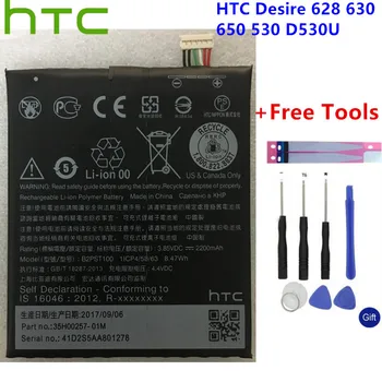 HTC Nomaiņa Li-Polimēru Akumulators HTC Desire 628 630 650 530 D530U B2PST100 2200mAh / 8.47 Wh Baterijas +Tools +Uzlīmes