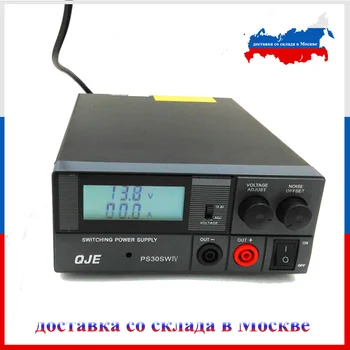 QJE raiduztvērēju PS30SW 30A 13.8 V Augstas Efektivitātes Barošanas RadioTH-9800 KT-8900D KT-780 Plus KT8900 KT-7900D Auto Radio
