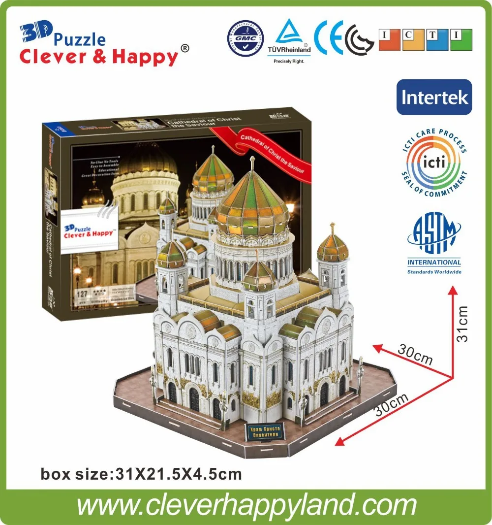Gudrs&laimīgu 3d puzzle modelis Katedrāles Kristus Pestītāja papīra puzzle diy modelis puzzle rotaļlietas, spēles, bērnu grāmatas