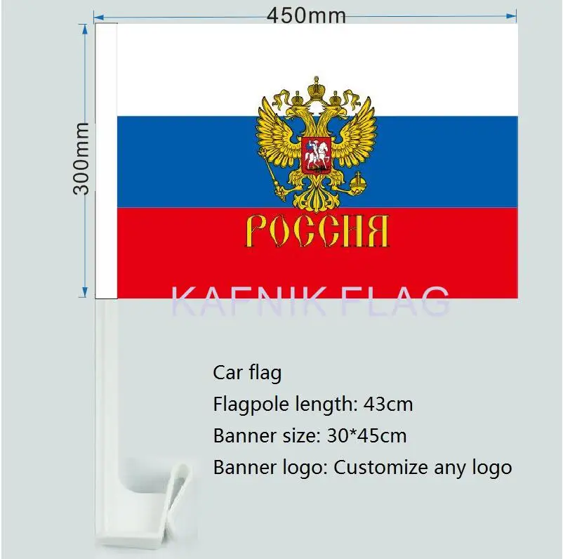 KAFNIK,30X45cm Krievijas auto stiklu karoga pole, automašīnu dekorēšana Bezmaksas Piegāde