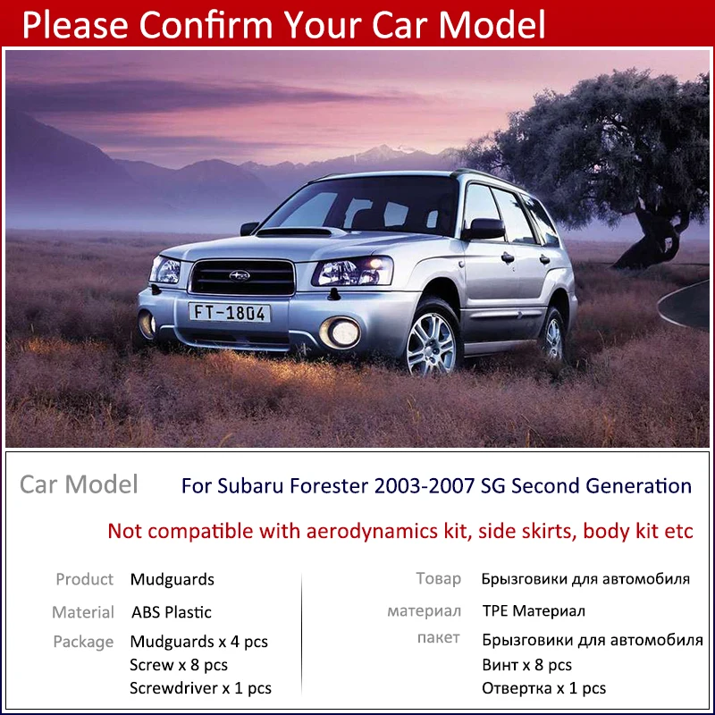 Par Subaru Forester SG 2003~2007. gada Auto Dubļu Sargi Priekšā, Aizmugurē Mudguard Splash Sargiem Fender Mudflaps Atloks Piederumi 2th Gen 2006
