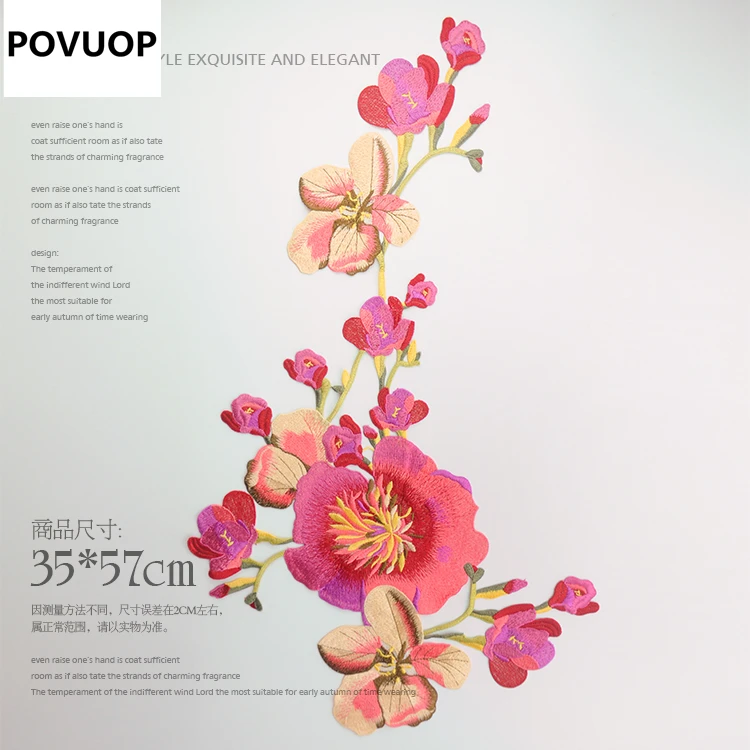 POVUOP Roku izšūtu auduma drēbes 35X57CM ziedu raksts diy apdare piederumi uzlīmes uz leju mētelis plāksteris uzlīmes