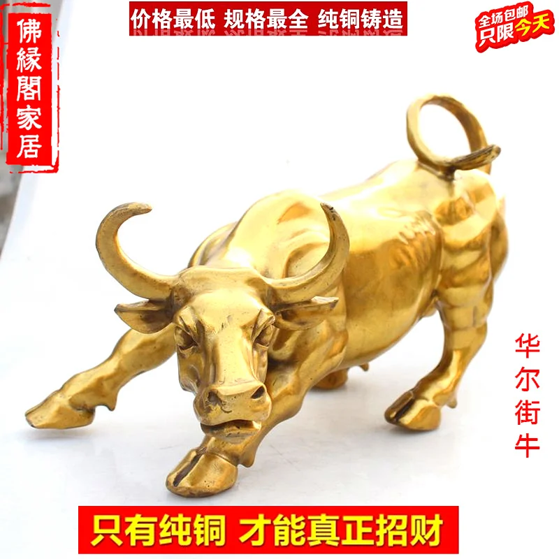 Wall Street bull bull Zhaocai vara apdares biroja apdare amatniecības juvelierizstrādājumu biznesa dāvanas