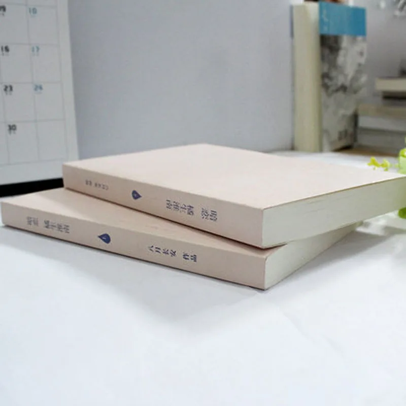 2 Grāmatas/set Neatlīdzināmi Mīlestība ir lian ku sheng huai nan rakstīts ar ba yue chang an Ķīnas slavenākajiem mūsdienu Jauniešu campus fantastikas romāns