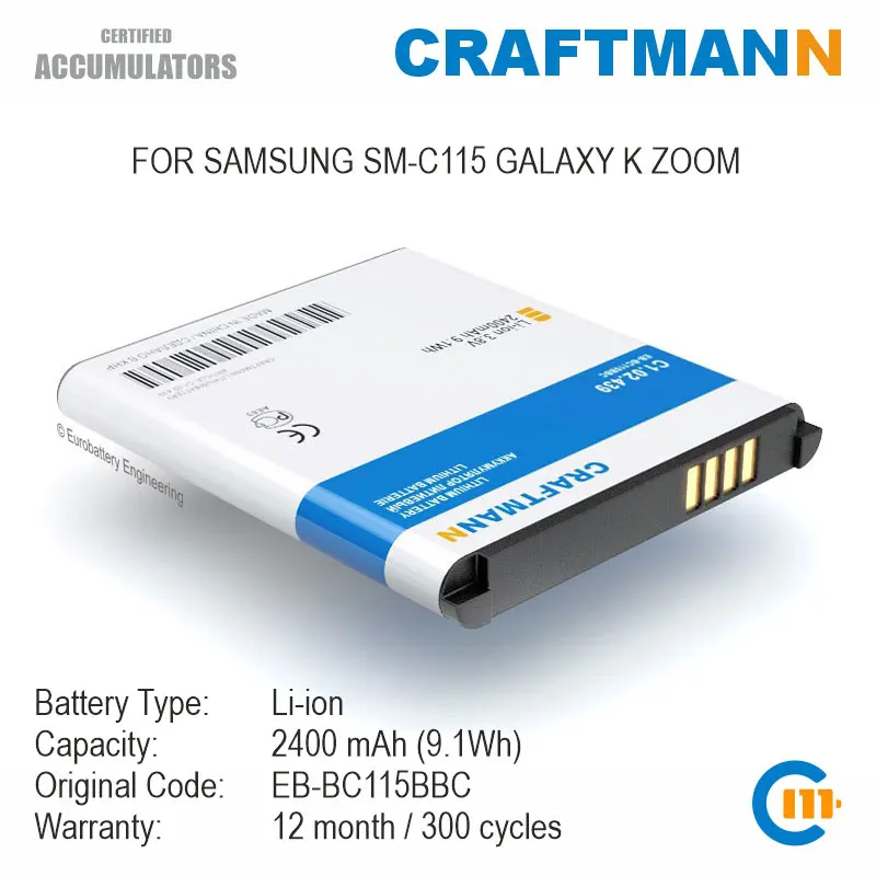Akumulatora 2400mAh SAMSUNG SM-C115 GALAXY K ZOOM (EB-BC115BBC)