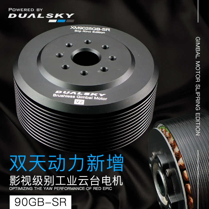 DUALSKY XM9010GB-SR 9015GB-SR 9025GB-SR kontaktgredzenu editon Brushless Motor RC Modelis