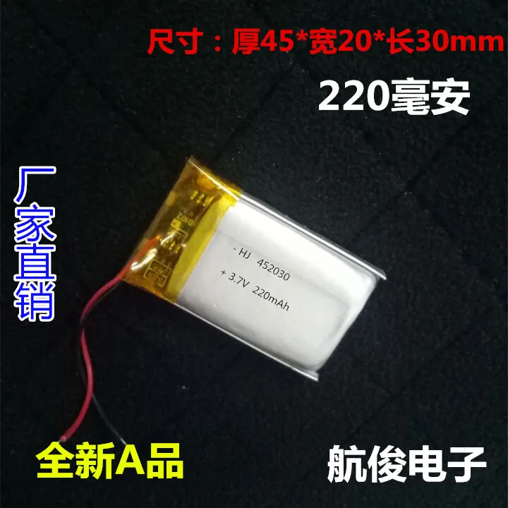 Pakārt Jun produktu 3.7 V litija polimēru akumulators 452030 Bluetooth Bluetooth austiņas digitālā mazu skaļruņa akumulators