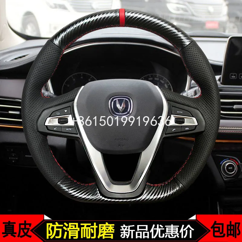 Par Changan cs85 cs75 DT puses sewning Top ādas automašīnas stūres rats segumu