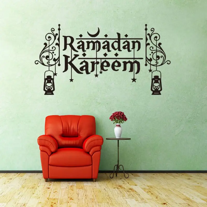 Ramadāna Kareem Sienas Uzlīmes pašlīmējošās Islāma Musulmaņu Kultūras DIY Uzlīmes Bērniem Guļamistabu Mājas Fona Deco Sienas Māksla