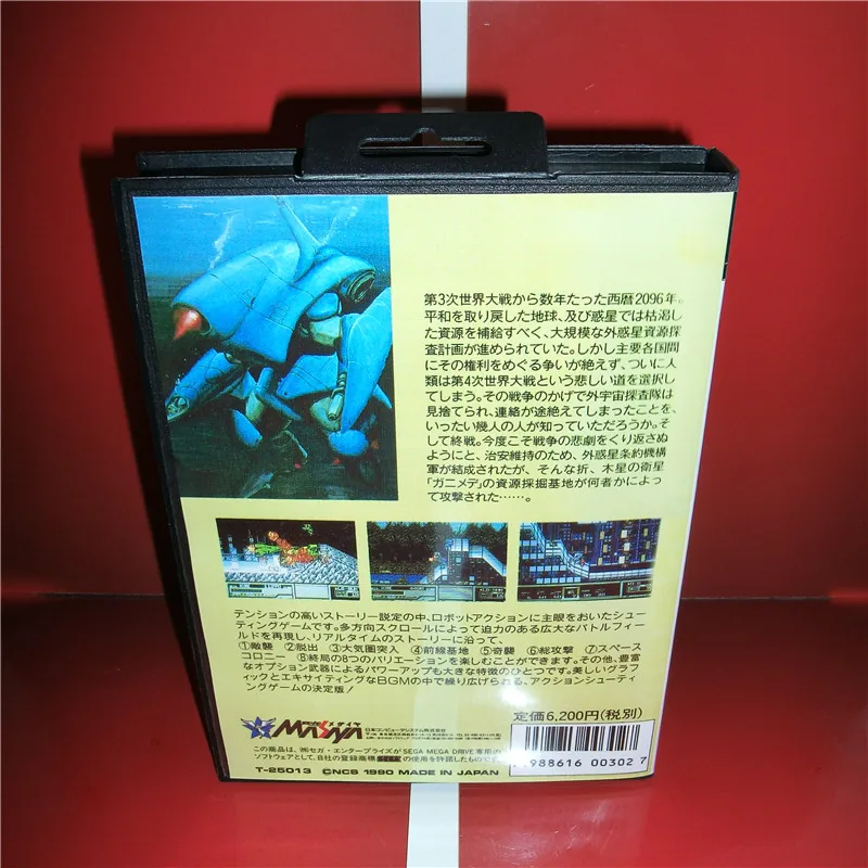 Uzbrukums Uzvalks Leynos Japāna Vāciņš ar lodziņu un rokasgrāmata Sega Megadrive Genesis Video Spēļu Konsole 16 bitu MD karte