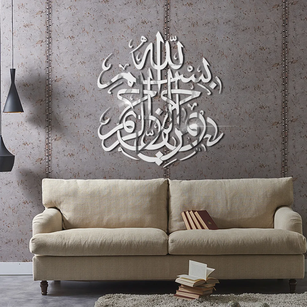 Akrila Musulmaņu Islama Eid al-Fitr Spogulis zelta skaida black 3D pašlīmējošas sienas uzlīmes, Guļamistaba, dzīvojamā istaba dekorēšanas uzlīme