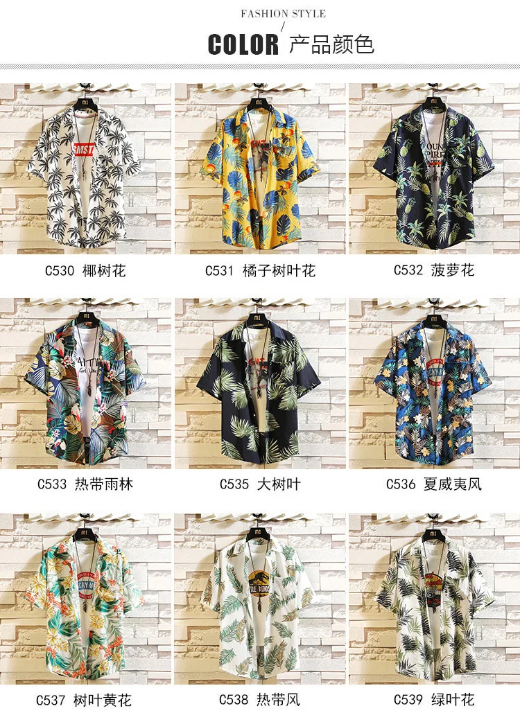 Drukāt Zīmolu Vasaras Karstā Pārdot Vīriešu Pludmales Krekls Modes Īsām Piedurknēm Ziedu Zaudēt Ikdienas Krekli Plus Āzijas IZMĒRS M-4XL 5XL Havaju