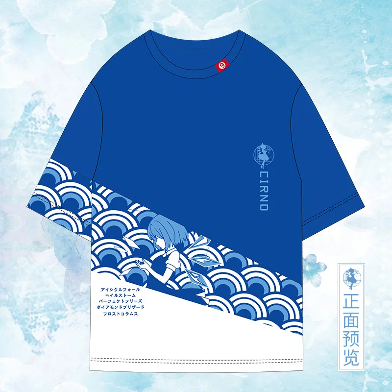 Japānas Anime Touhou Projekta Cirno Cosplay Apaļu Kakla Gadījuma Modes T-krekls, Vīriešu, Sieviešu, Vasaras, Kokvilnas, ar Īsām Piedurknēm t-veida Topi, Students