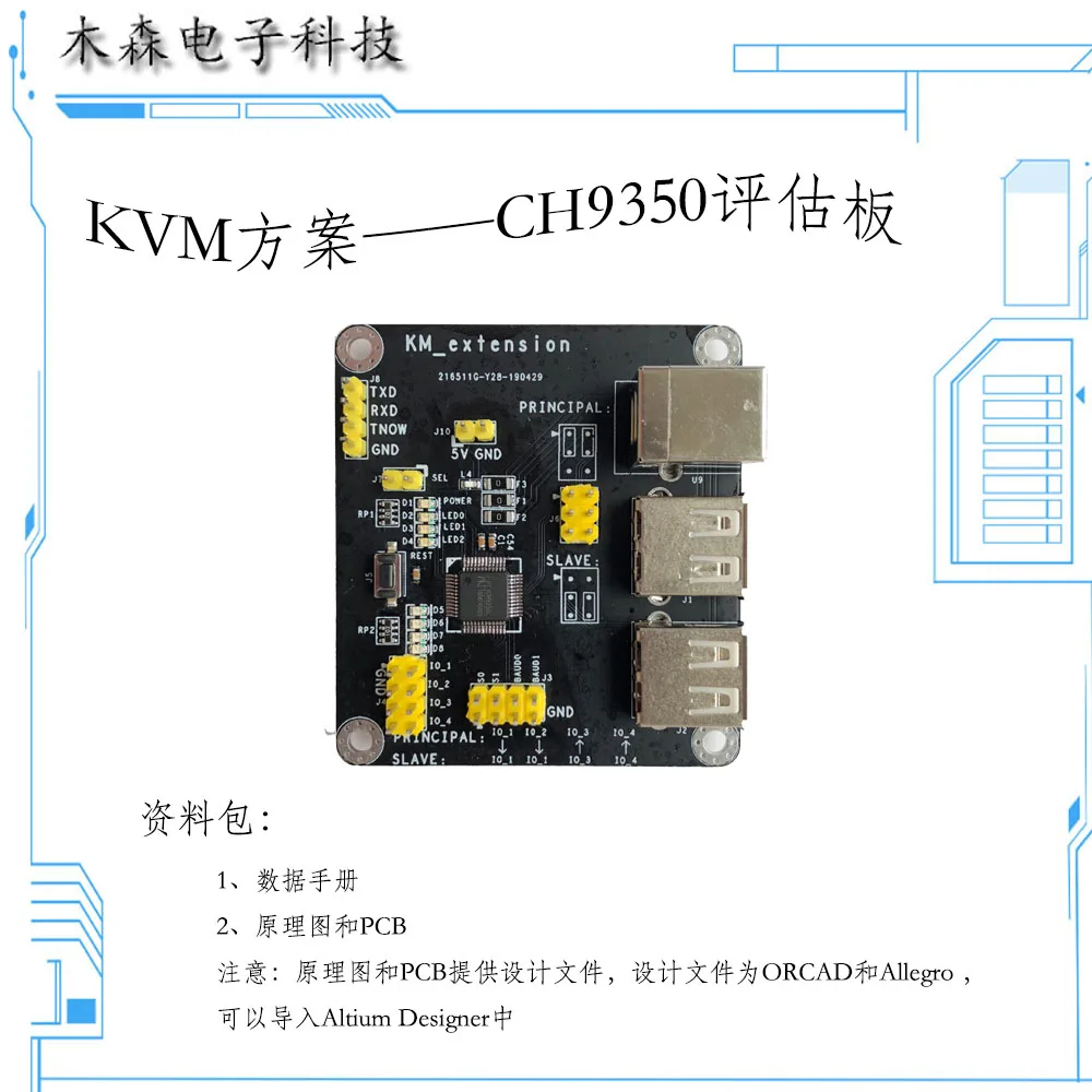 KVM Risinājums CH9350L Novērtēšanas Valdes HID Tastatūru un Peli, Seriālā Porta RS485, RS232