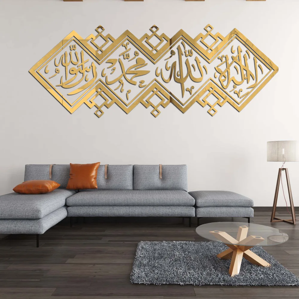 Musulmaņu Islama Eid al-Fitr Akrila spoguli zelta un sudraba melna 3D sienas uzlīmes, dzīvojamā istaba pašlīmējošās uzlīmes apdare