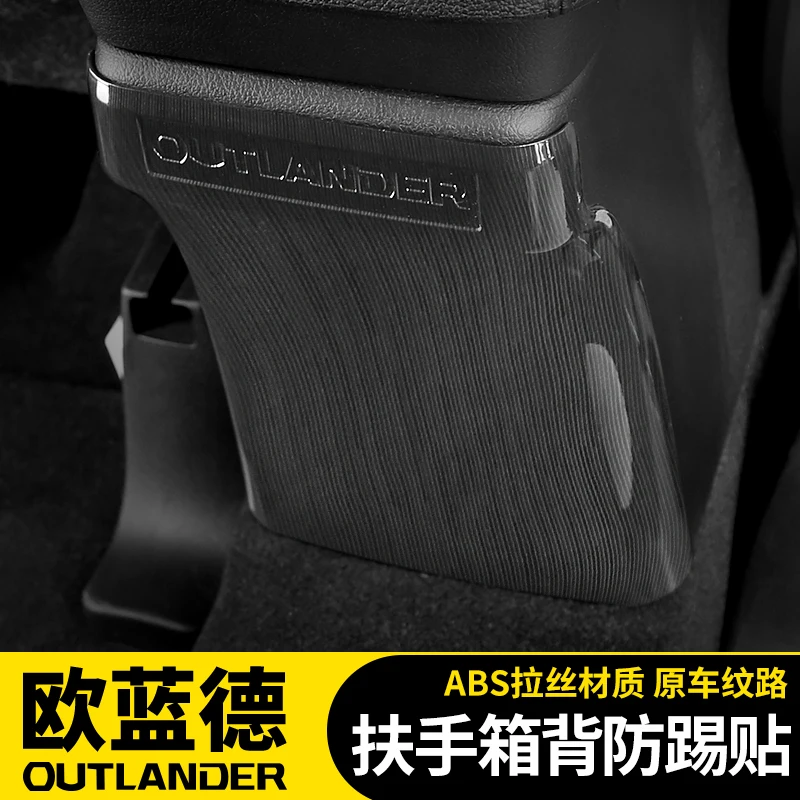Par Mitsubishi Outlander 2013. - 2018.gadam,Augstas kvalitātes ABS Chrome Elkoņbalsti Kaste Aizmugurē Kickboard Kick Spilventiņi Auto-Stils