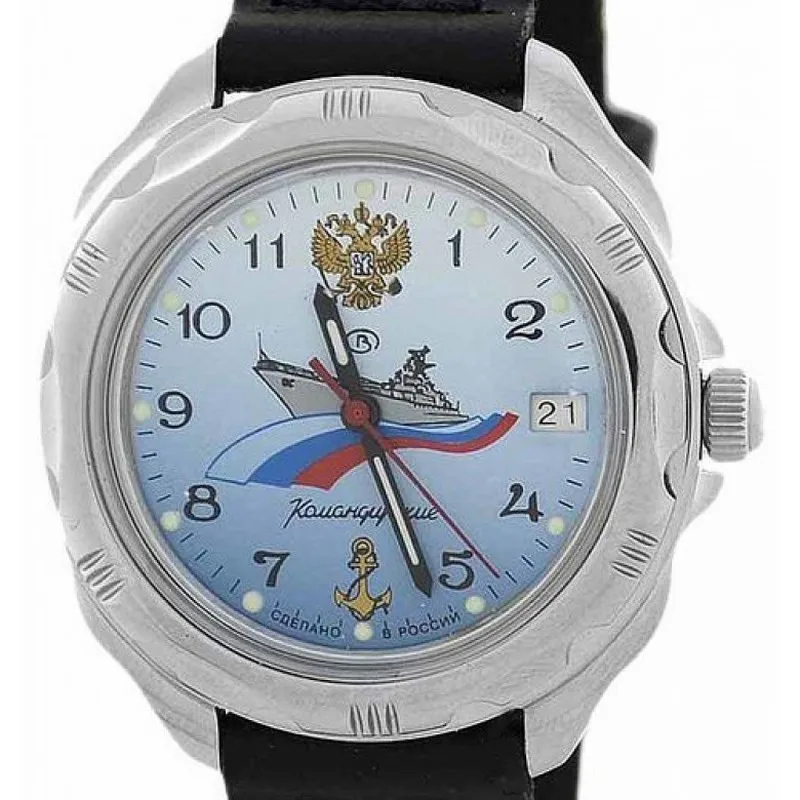 Часы Восток Командирские 211619 символика Военно-Морского Флота (ВМФ) России