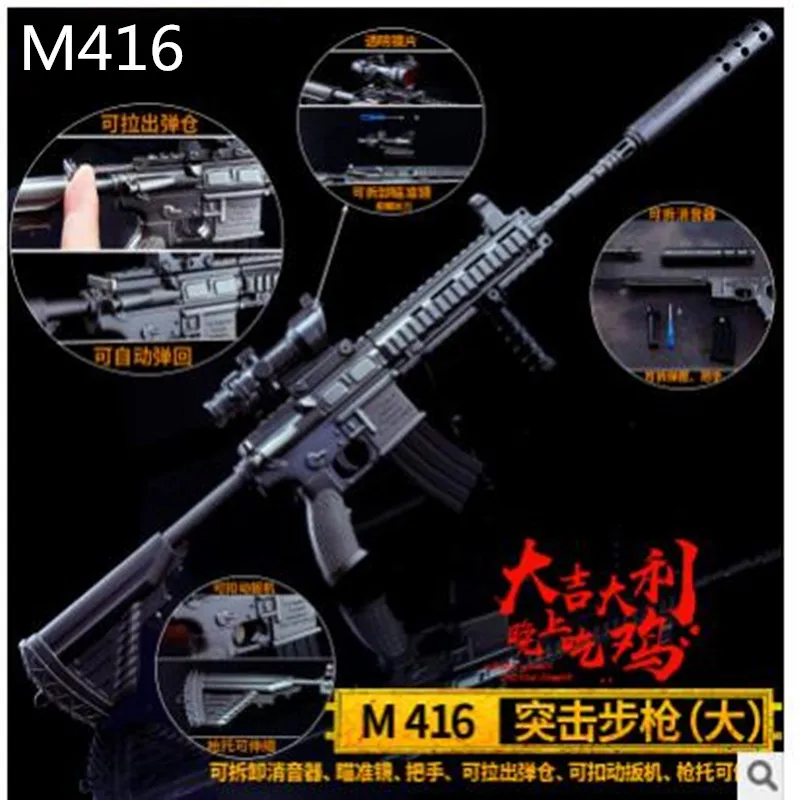 26 CM Spēle PUBG 98K AKM AWM Ieroci Noņemams Pistoli Modelis Keychain Augstas Kvalitātes Atslēgu Ķēdes Spēli Mīļākais Dāvanas