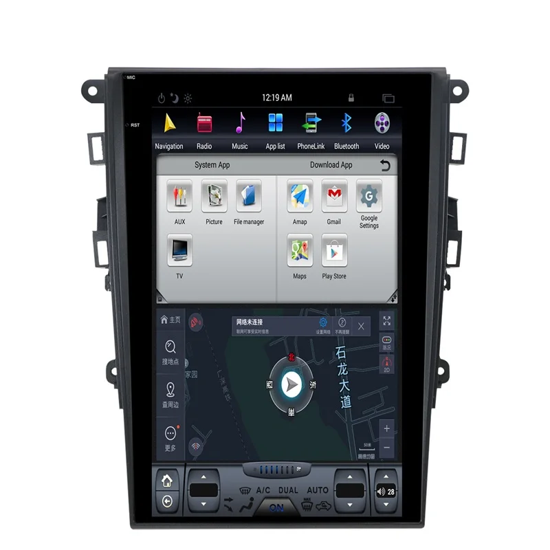 Android 9.0 Tesla stila GPS navigācijas Ford Mondeo MK5 2013-2019 Auto Radio stereo Coche Vertikāla Ekrāna Multimediju Atskaņotājs