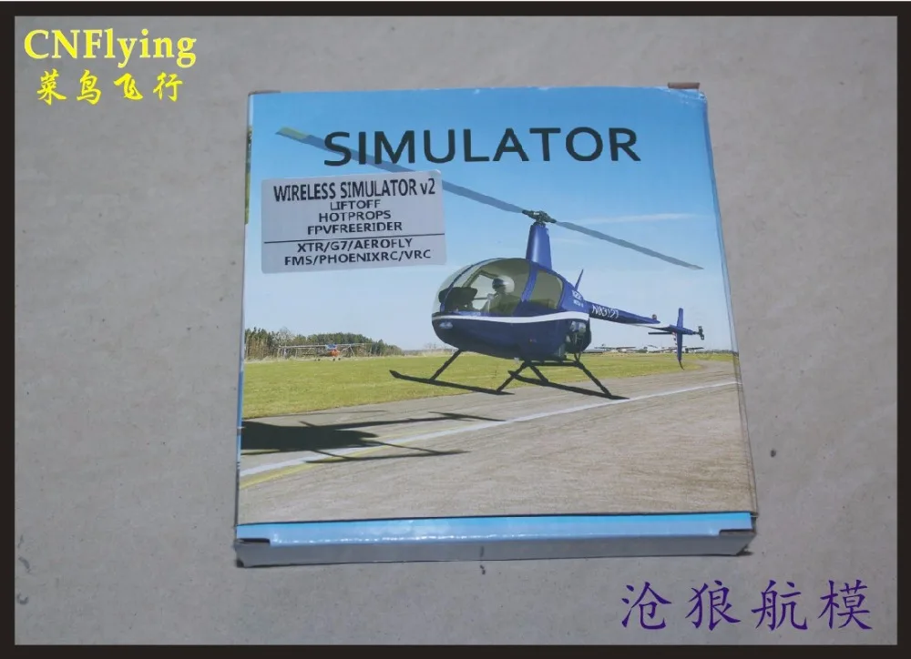 Bezmaksas piegāde visiem in1 Flight Simulator V2 bezvadu Kabelis/USB Dongle visiem Futaba JR WFLY Walkera FS TX(XTR/G7/PHOENIX5.0)