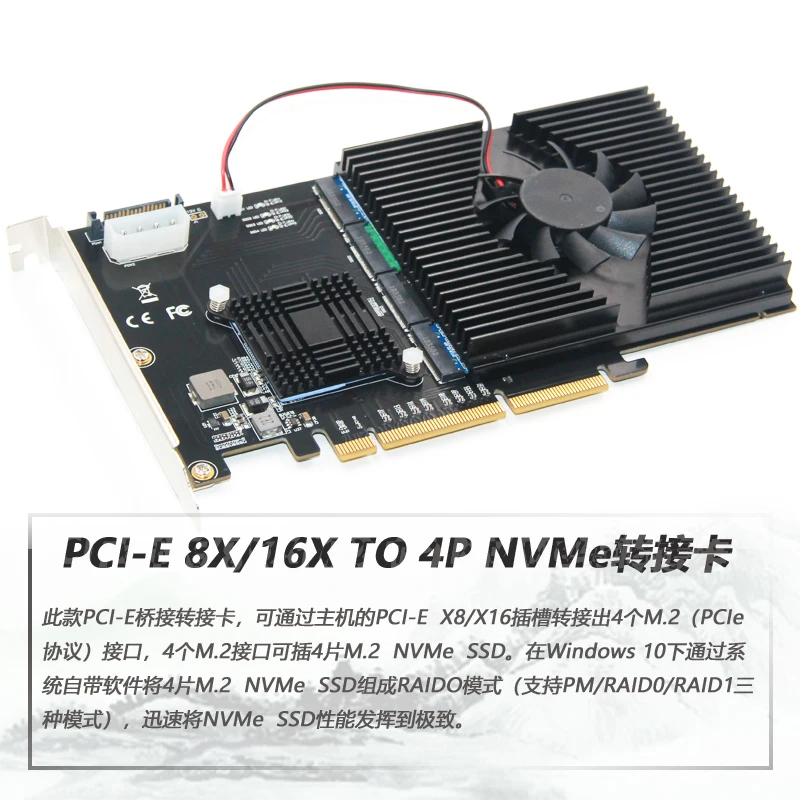 JAUNS adapteris karte PCI-E 16X, LAI 4P NVMe SSD Atbalsta RAIDO , PCI-E 16X, LAI 4GAB M. 2 (PCIe protokols)
