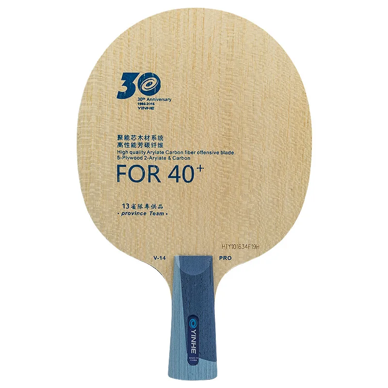 Sākotnējā Yinhe 30. Versija V14 V-14 pro galda tenisa Asmens augstas kvalitātes arylate oglekļa šķiedras aizskarošu PING PONG RAKETI