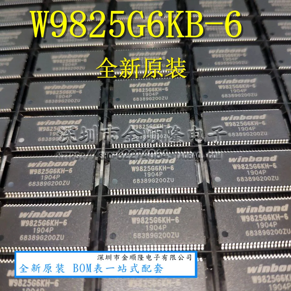 5pieces W9825G6KH-6 4M × 4 BANKU × 16 BITI SDRAM