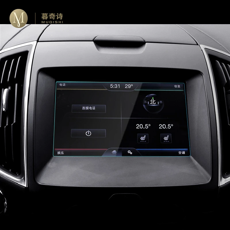 Ford Edge-2018 Auto GPS navigācija filmu LCD ekrāns Rūdīta stikla ar aizsargplēvi Anti-scratch Filmu Piederumi 8 Collas