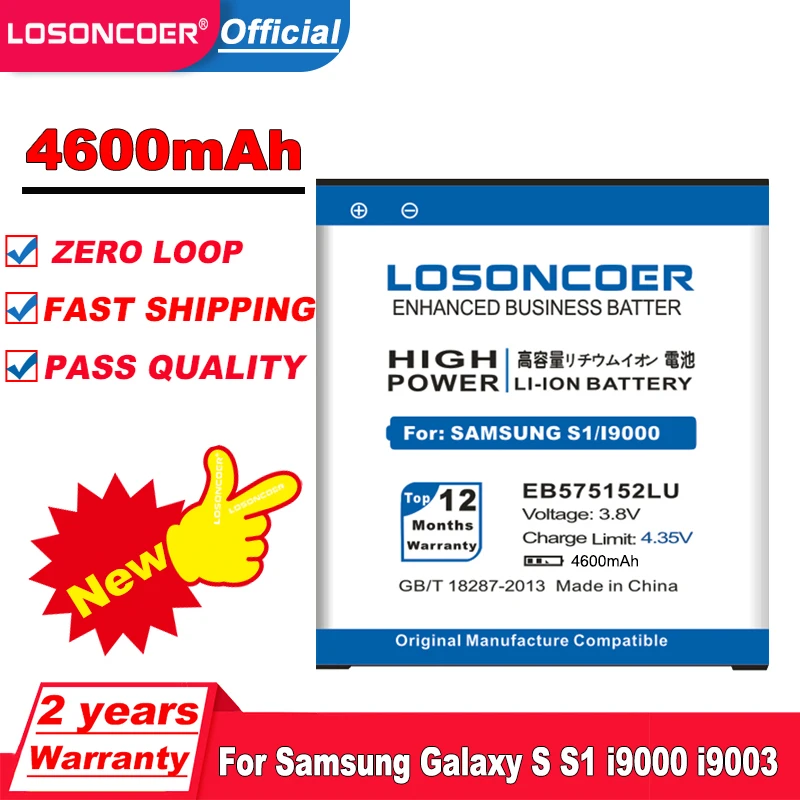LOSONCOER 4600mAh Samsung Galaxy S I9000 akumulatora S1 I589 I8250 I919U I9003 T959 I897 EB575152LU
