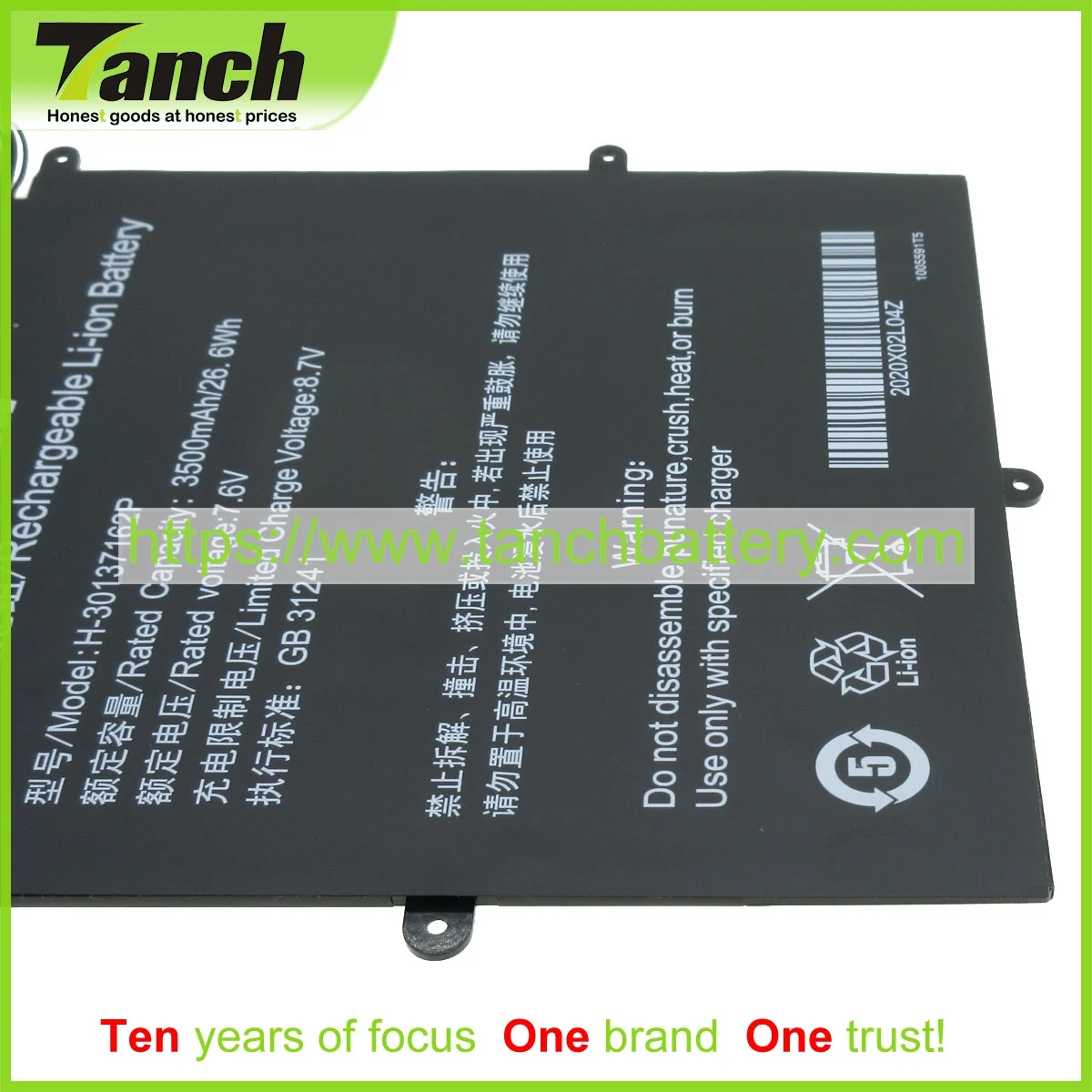 Tanch Klēpjdatoru Akumulatoru TECLAST 2666144 GFL 7.6 V 2cell