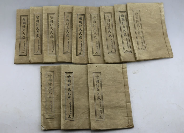 Ķīnas seno vītne grāmatas, zīmēšanas akupunktūras un cauterization Dacheng, kopā 12 grāmatas.