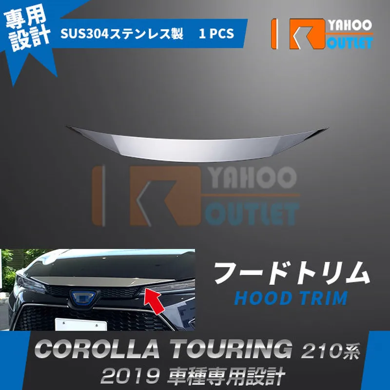 1gb Izturīgs Kapuci, Melns, Toyota Corolla Touring E210 Nerūsējošā Tērauda Automašīnas Accesorios Ārpuse Auto Uzlīmes