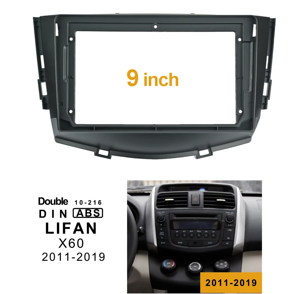 2Din 1DIN Auto DVD Rāmis Audio Montāžas Adapters Dash Apdares Komplekti Facia Panelis 9inch Par LIFAN X60 2011-2019 Double Din Radio Atskaņotājs