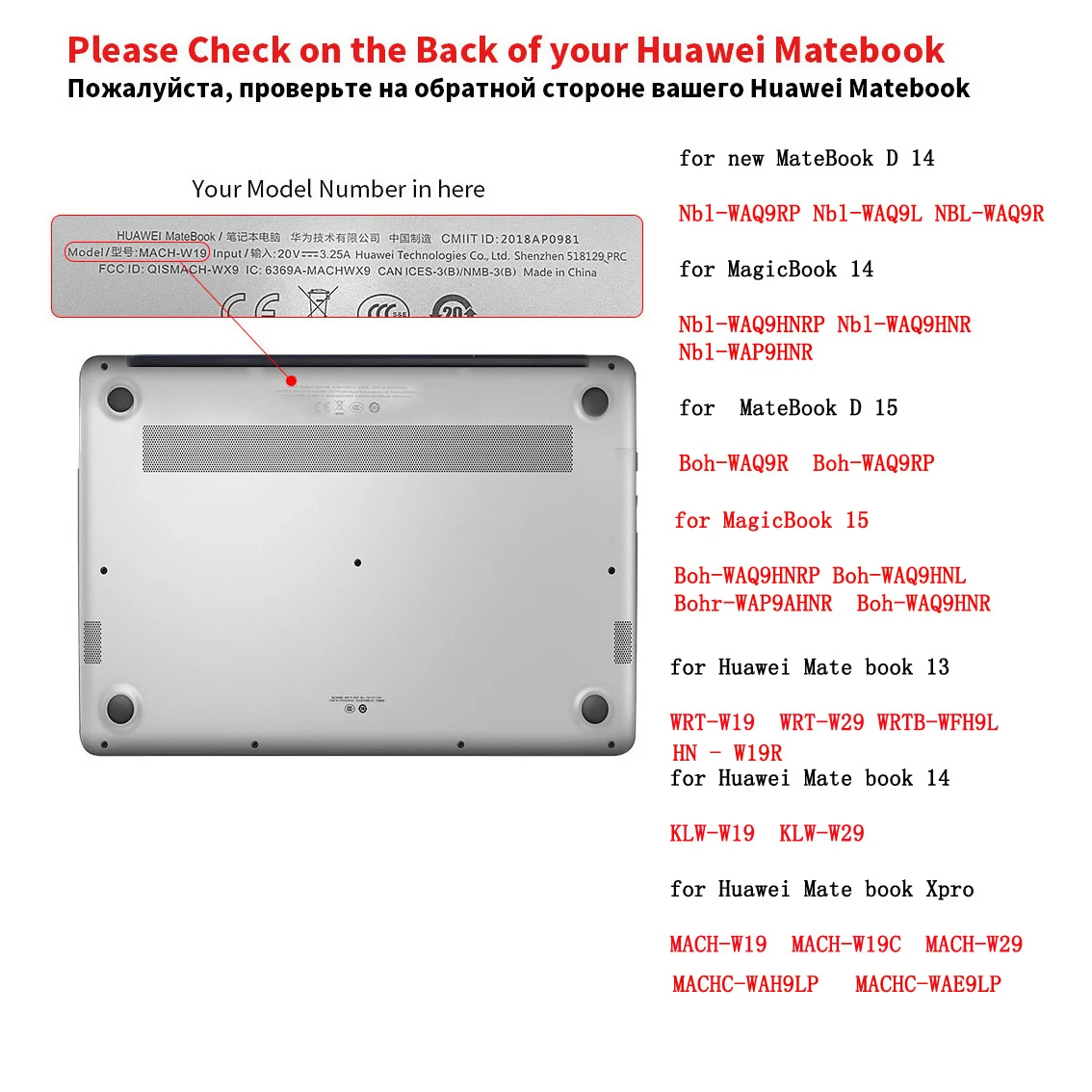 Jaunu MateBook D 14 Plastmasas Klēpjdators Gadījumā Keybord Vāks Mate D15 MagicBook 14/15 collu,Gadījumos Huawei Matebook 13 14 X Pro
