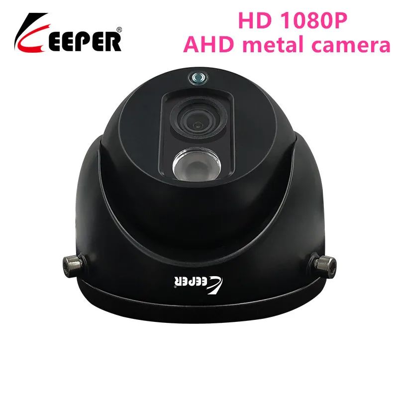 Sargs 1080P HD AHD Kamera ar ūdensizturīgu nakts redzamības Iekštelpu āra IS cut Filtrs 1/3