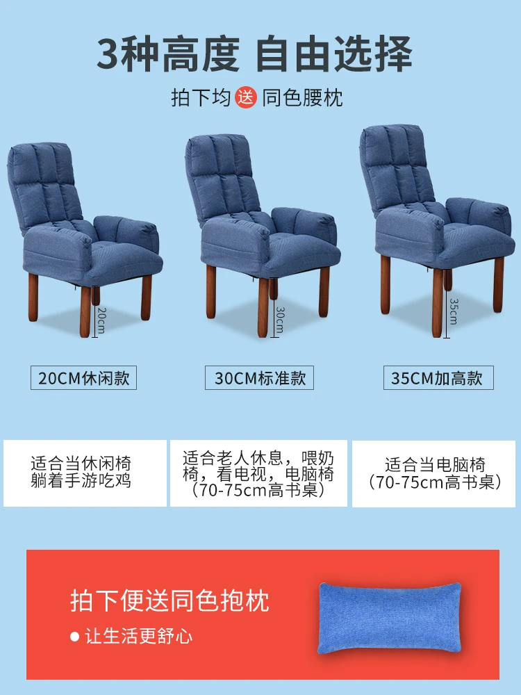 Slinks dīvāns nelielā dzīvoklī locīšanas datora krēsla vienu dīvāns recliner istabu kopmītnē slinks krēslu atpakaļ neto sarkana